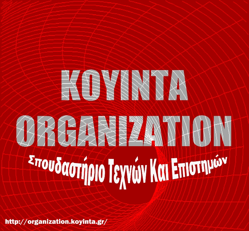 koyinta organization web